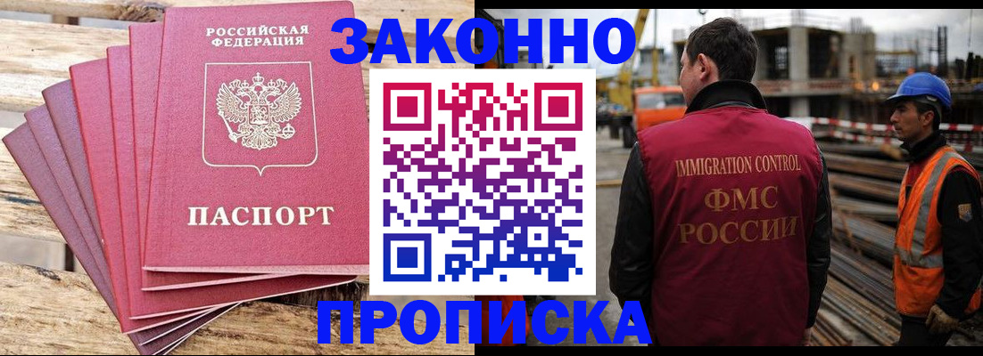 найти адрес прописки в Грязях